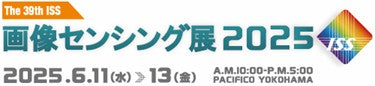 COMOSS ELECTRONIC will make its debut at the Yokohama ISS Exhibition from June 11-13